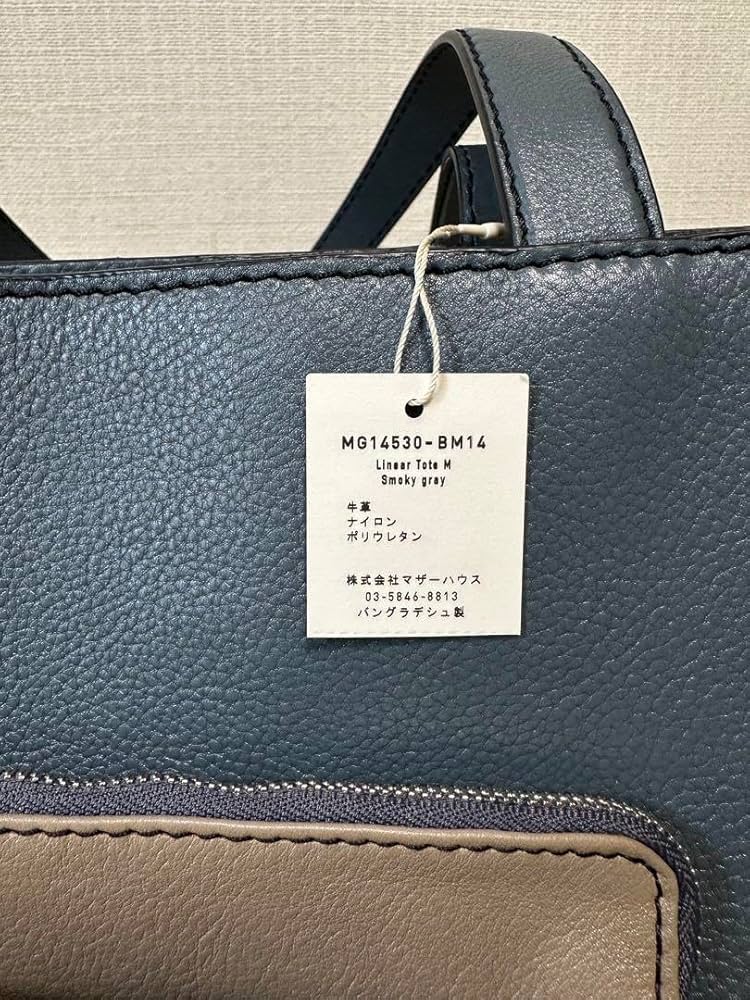 マザーハウス　リニアトートM スモーキーグレー Amazon.co.jp: MOTHERHOUSE リニア トート M スモーキーグレー